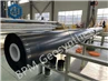 Dam Liner For Farming